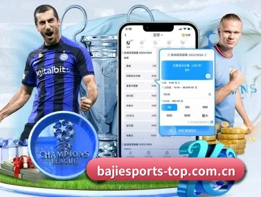 八戒体育 APP（BaJIeSPORtS）